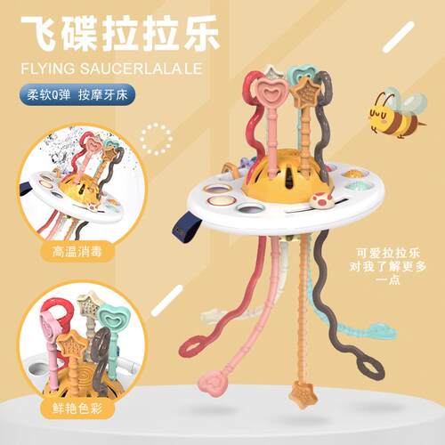 新款儿童手指拉拉乐趣味按压抓握锻炼婴儿宝宝飞碟抽抽乐玩具
