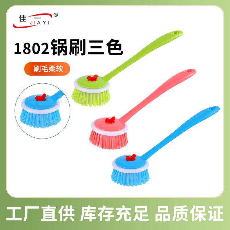 厂家1802型号家务清洁工具清洁刷钢丝球带手柄新胶丝三色锅刷