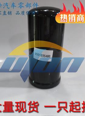 温州曜烽 P165659 P173789 RE161181 0501335480 51508555 液压滤