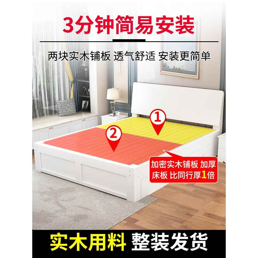 实米木床1.米现代简0约双人床主卧1.2出易租房5经济型简单人床木