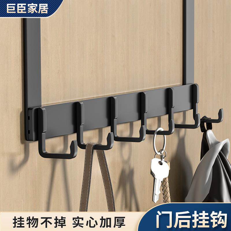 门后挂钩免打孔门背式挂衣架门上衣服挂架收纳架房门壁挂衣钩加长