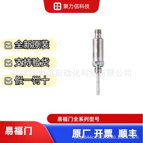 现货TA2115 TA3115易福门IFM 温度变送器 原装 顺丰包邮 质保1年