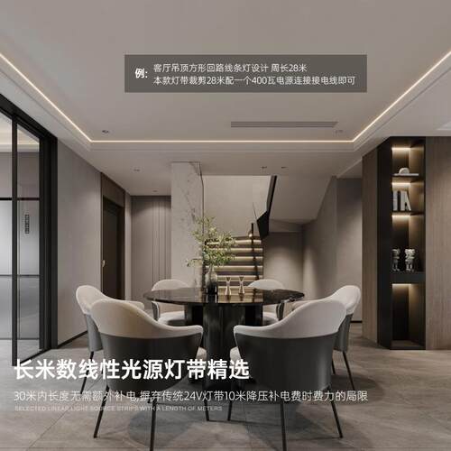 24V低压裸板背胶自粘LED灯带160珠高亮线性光源30米无降压高显色
