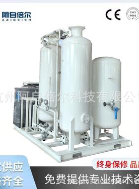 氧气设备空分制氧氧气发生器分子筛制氧机psa制氧机制氧机