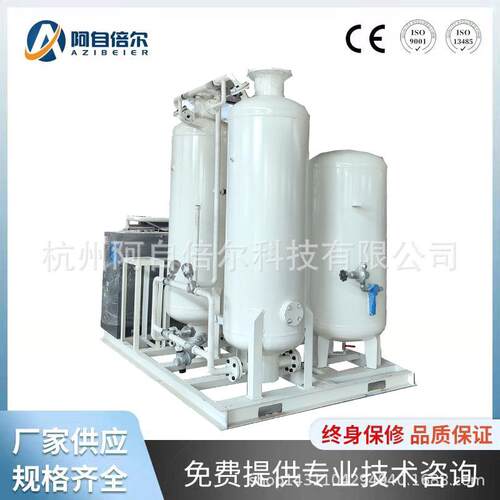 氧气设备空分制氧氧气发生器分子筛制氧机psa制氧机制氧机