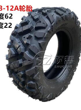 春风沙滩车12寸轮胎 25X8-12A字真空胎25X10-12A字花纹越野胎特价