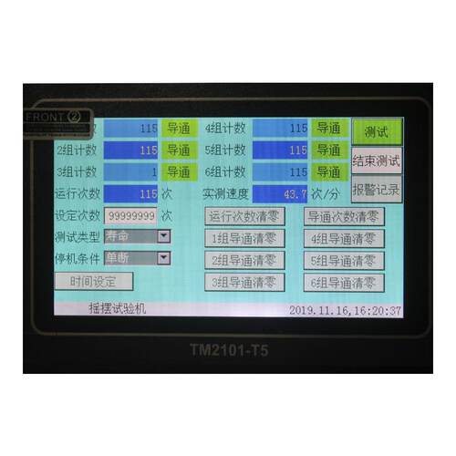 线材机摇摆线试验机引线电10度弯折寿命实验LB-YB180反8复弯曲疲