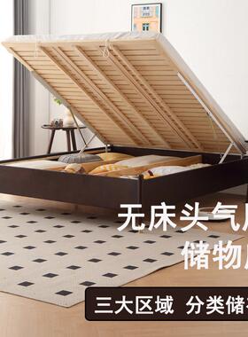 2025新款纯实木床135米8小户型家用无床头高脚收纳箱体气压榻榻米