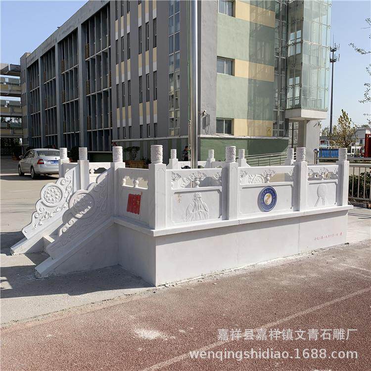 制作台石雕防护栏单位广场汉白玉升旗台石护栏整洁牢固