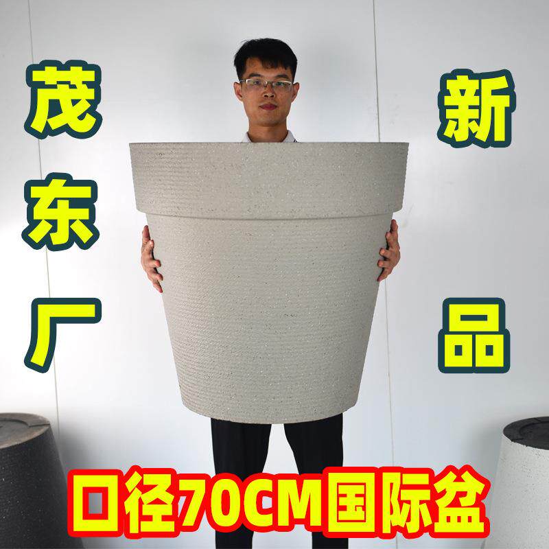 口径花盆塑料树脂阳台室外户外庭院绿植客厅家用仿水泥花箱北欧