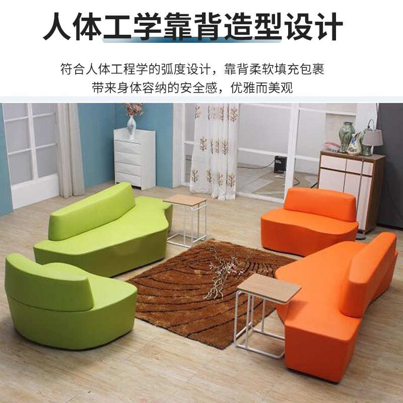 佛山办公沙发茶几简约组合会客洽谈北欧商务接待办公室异形休息区