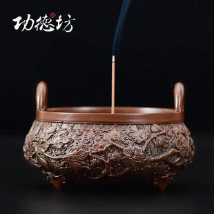 功德坊供奉家用纯黄铜香炉室内供奉檀香炉茶道薰香宣德炉装饰摆饰