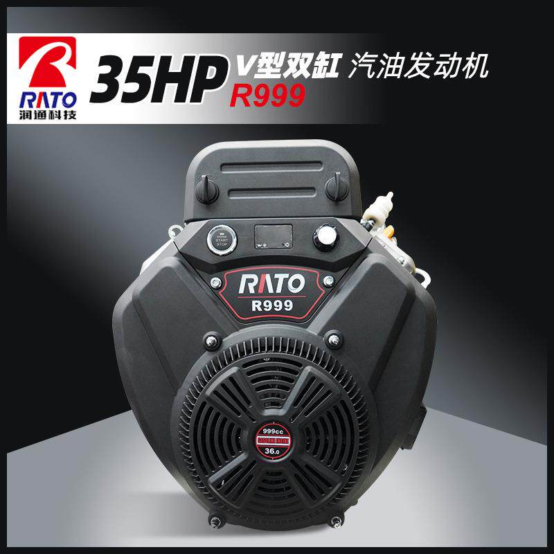 R999D润通双缸风冷汽油发动机35HP马力切割机清洗疏通机动力999CC