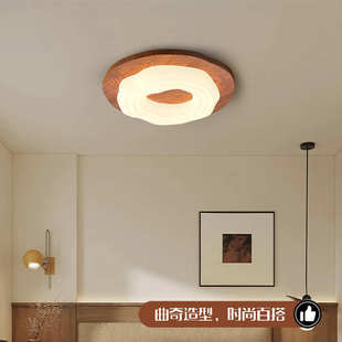 法式 中古风创意设计房间复古胡桃木色书房护眼曲奇灯具卧室吸顶灯