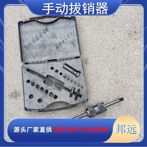 MP400手动拔销器单螺支拔头拉拔丝MM4M56M8M10MP-60012M16