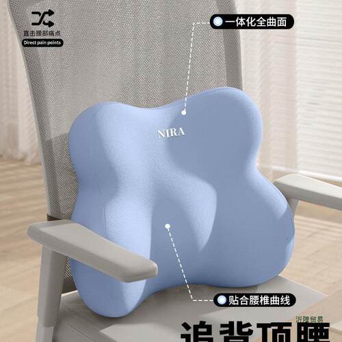 办公椅子头枕仰靠枕F979T9JS工位久午休腰坐部支室撑座椅护腰睡靠