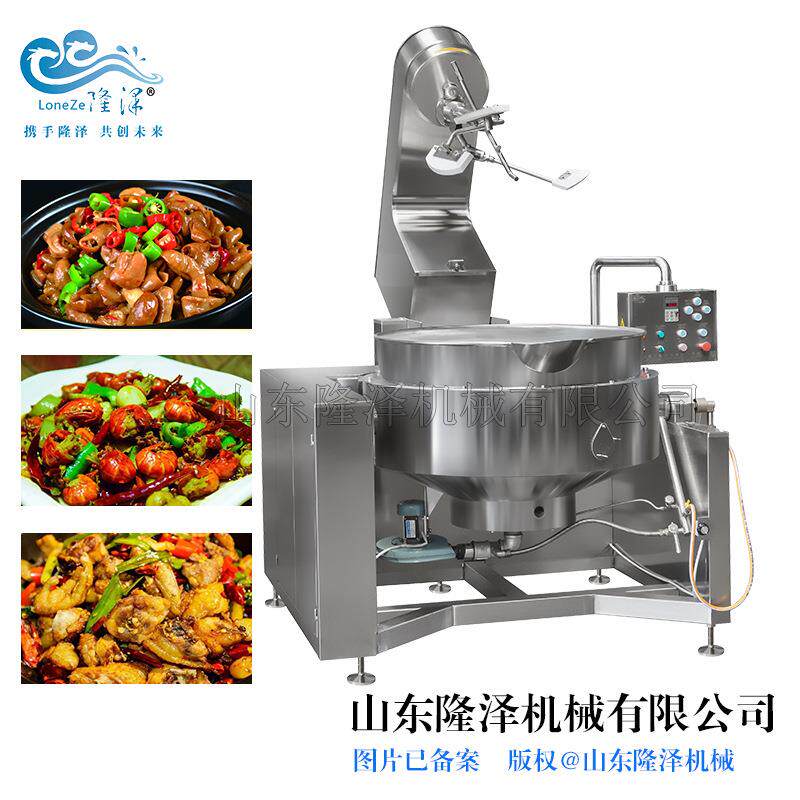 连锁餐厅炒菜机 无需人工 智能炒菜机 工厂食堂大型炒菜机器