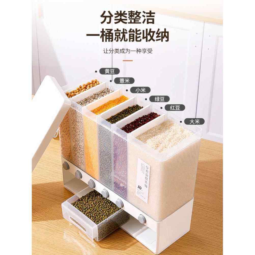 Household multi-functional dividing coarse grain storage box