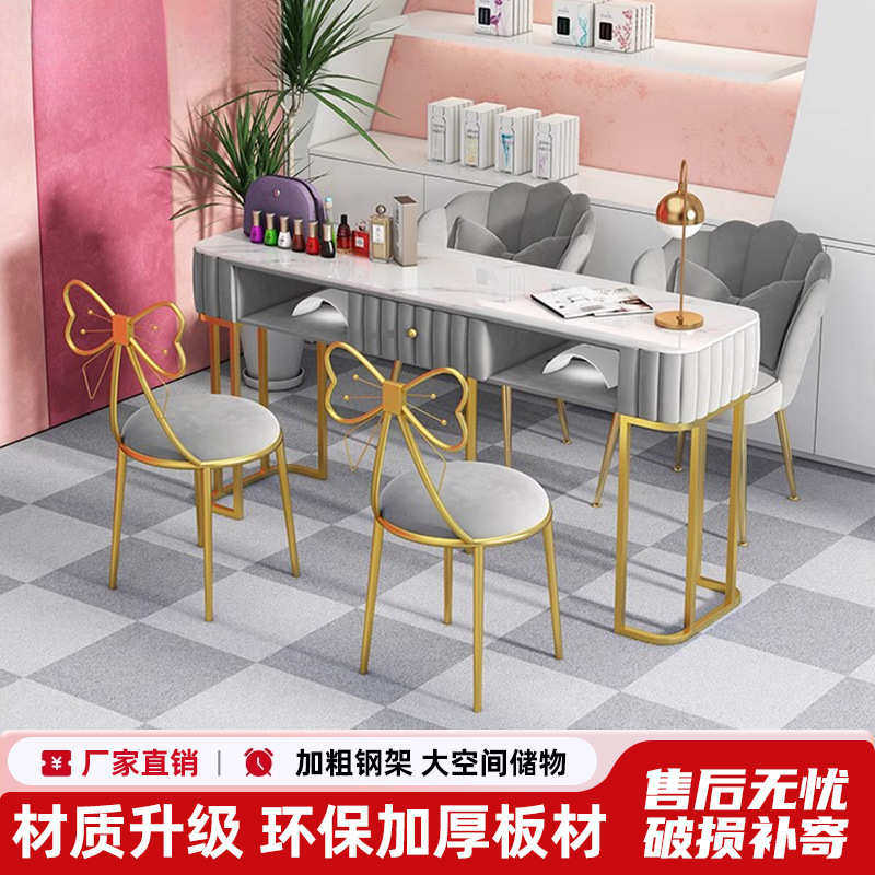 商用家用美甲简约桌椅套装美甲店轻奢椅子双人网红桌子经济型