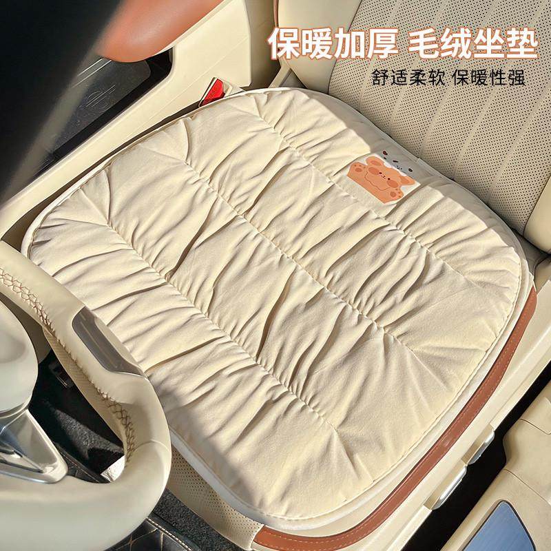 汽车坐垫冬季毛绒新款简约可爱加热保暖单片座垫后排短毛绒椅垫女,居家布艺,美臀垫/保健坐垫,淘宝优惠券,粉丝福利购,淘宝优惠卷