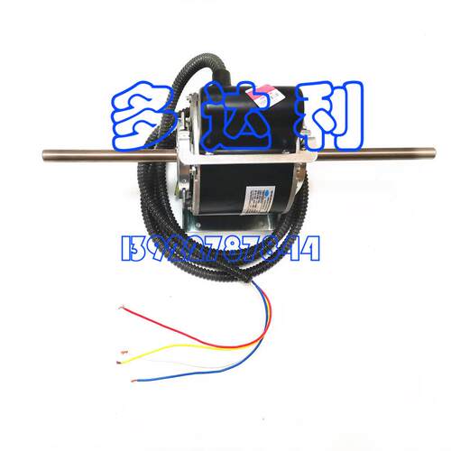 HC55CE205开利盘管风机电机 开利 55W 马达 Carrier motor