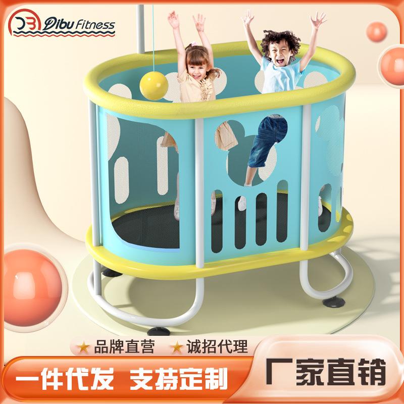 儿童蹦蹦床家用室内弹跳床小孩玩具宝宝蹭蹭床小型护网跳跳床