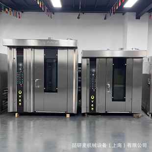 Rotary Oven 32盘热风旋转炉 Bread Processing Machine