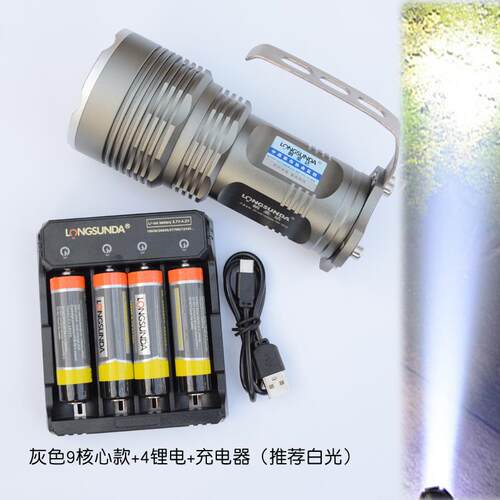 高档正品朗圣达大光斑外超高亮聚光携远射强筒光手户电可式充电探