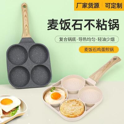 Egg Frying Pan Nonstick Pancake Pans 4-Cups Cookware Pancak1