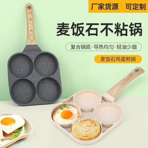 Egg Frying Pan Nonstick Pancake Pans 4-Cups Cookware Pancak1