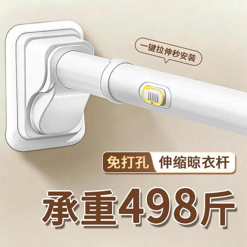 免打孔安装窗帘杆伸缩杆客厅支架罗马杆浴帘免钉支撑杆阳台晾衣杆