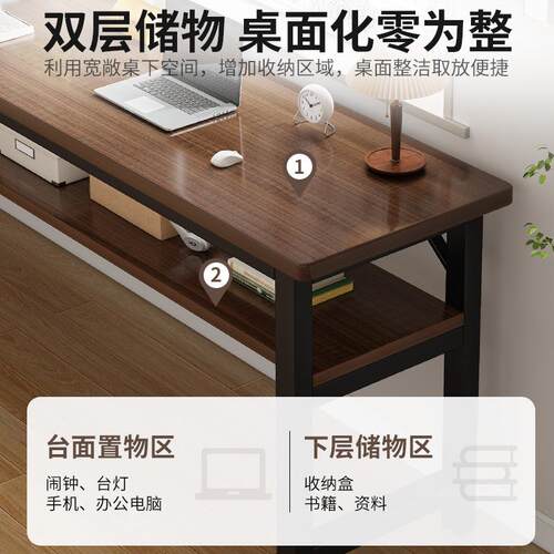 书学生A116E学条习现代双桌人家用子出租房简易桌桌子电脑桌窄靠