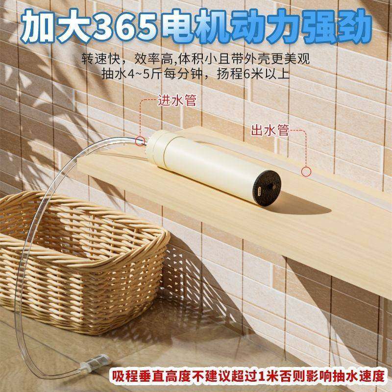 小型阳台电动地面吸水器积水排水神器地板露台微型抽水泵自吸水机