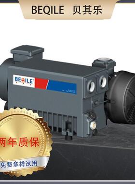 BEQILE贝其乐润滑油旋片真空泵BL-300E风冷型式工业级耐用
