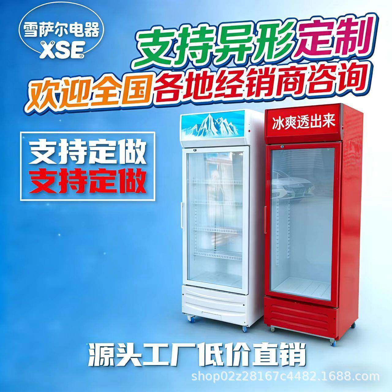 红色门酒吧冰柜商用啤酒冷柜双门饮料冷藏柜保鲜展示柜超市冰箱