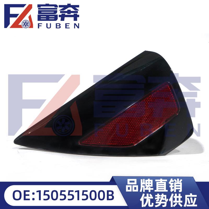 149037430D150551500B适用斯特拉Model3/Y充电口盖板