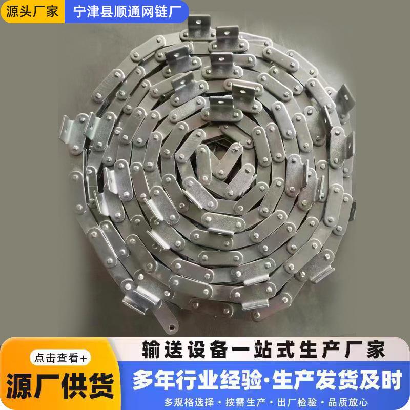 锈钢节大节距输送链条弯板链条双距247流水线不送链工输业传动链