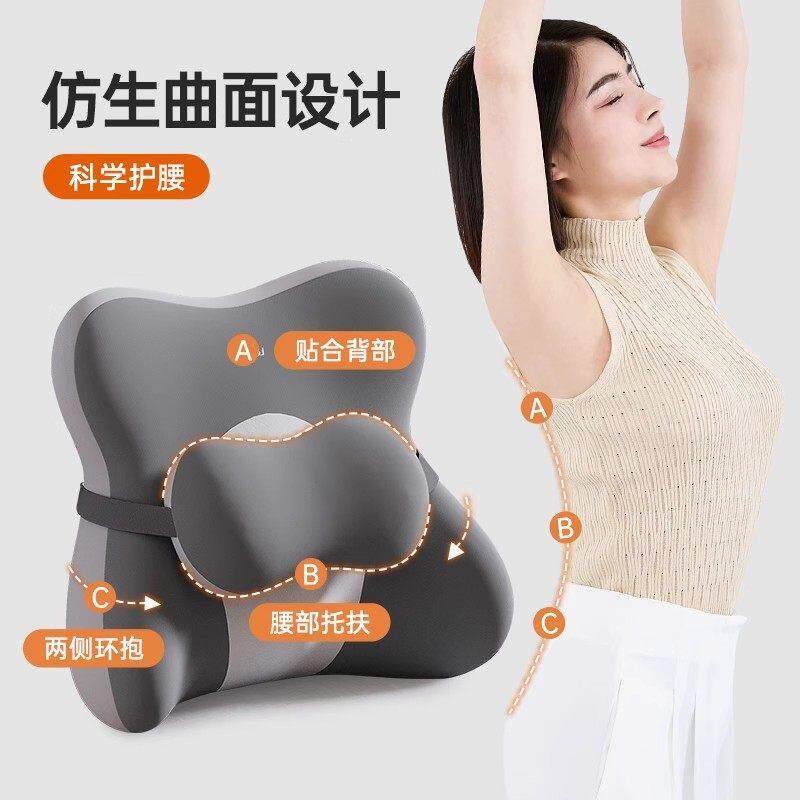 靠垫办久公室座腰椅护zyw1111腰工位垫坐神器椅子腰靠腰部支撑腰