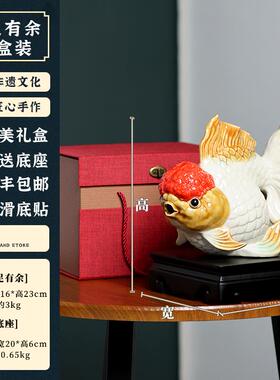 高档创意陶瓷寿有金鱼摆件年年余老板办公桌室面轻奢大气装饰兰品