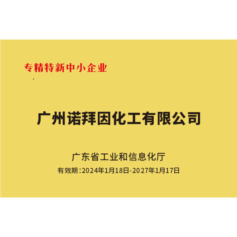 全合成抗磨抗乳化重负荷工业齿轮油工程机械齿轮箱开式齿轮润滑