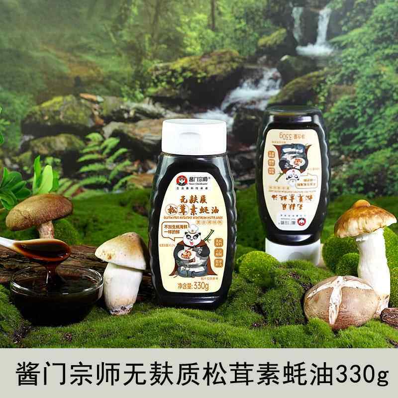 酱门宗师无麸质无小麦纯素松茸香菇素蚝油汁剂挤挤压瓶330克瓶装