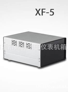 爆款铝壳 设备外壳 铝外壳机箱XF-5 110*190*240可配提手