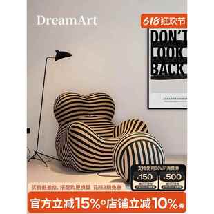 妈妈的怀抱单人沙发布艺休闲椅客厅阳台中古风网红懒人卧室羊羔绒