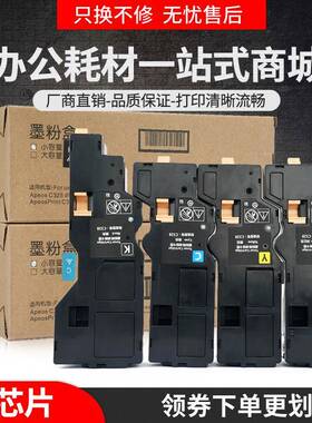 适用柯尼卡美能达TNP92粉盒Bizhub C3120i C3100i打印机墨盒TNP93