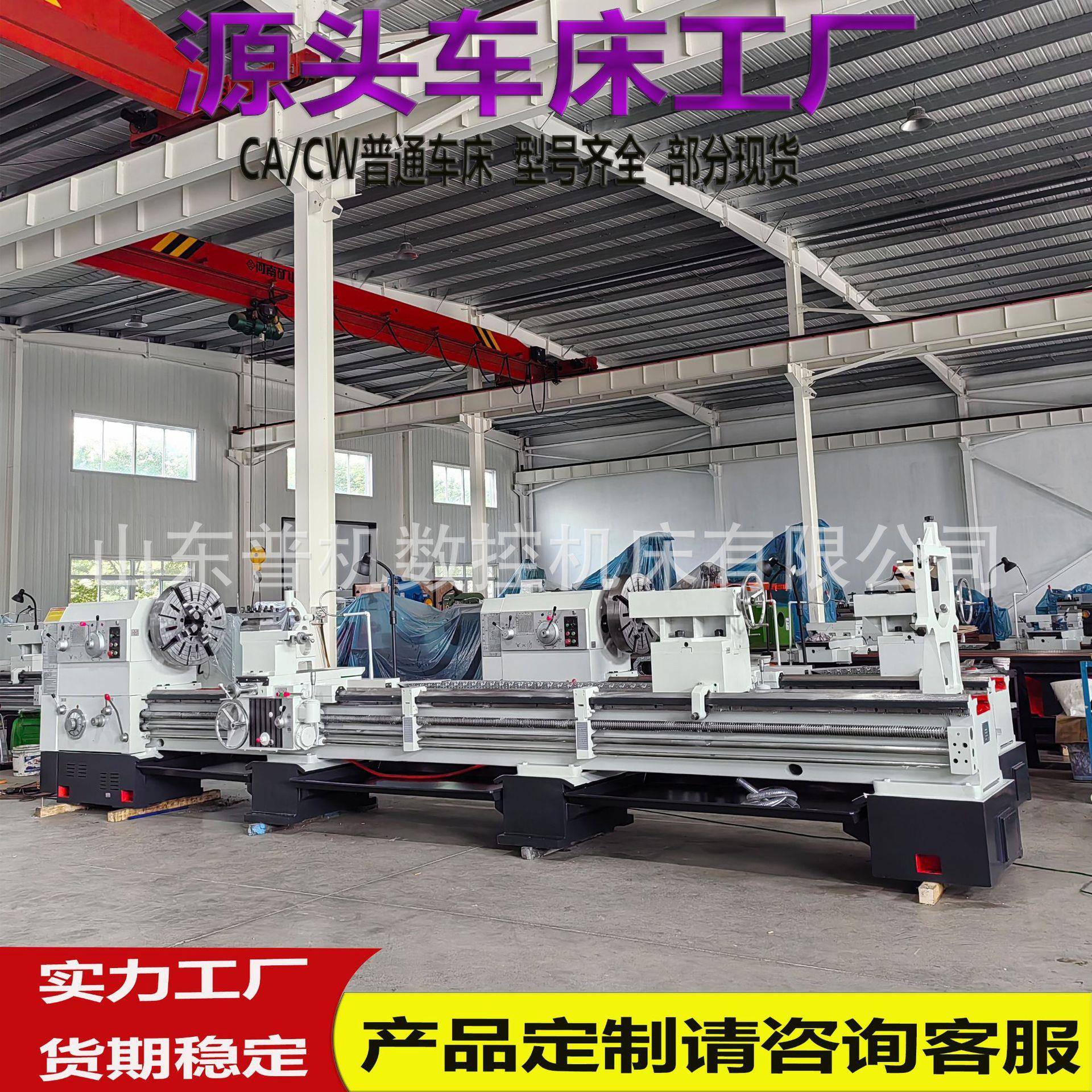 家销售CW61100*5000普通车床整机高频0淬火CW6110*5000厂车床