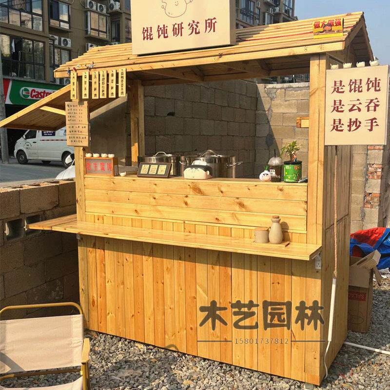 仿古餐车售卖亭小吃车防腐木贩卖货车移动木制摊位车摆摊烧鸟花车