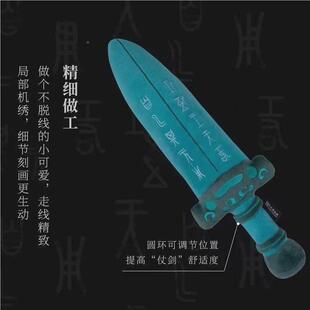 越王勾践剑毛可爱儿玩偶抱吴王绒夫差剑创意枕童做游*戏大胖宝剑