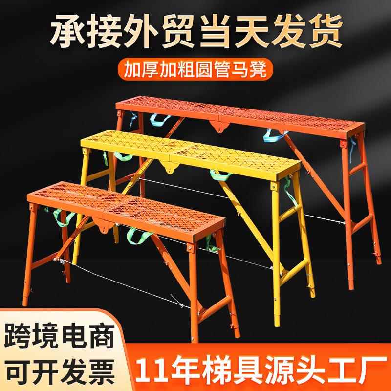 镀锌喷涂折叠凳厂家生产室内外装修梯子折叠脚手架加厚折叠马凳