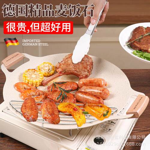 狂鲨韩式露营户外烧烤盘电磁卡式炉烤盘家用烤肉盘麦饭石不粘铁板