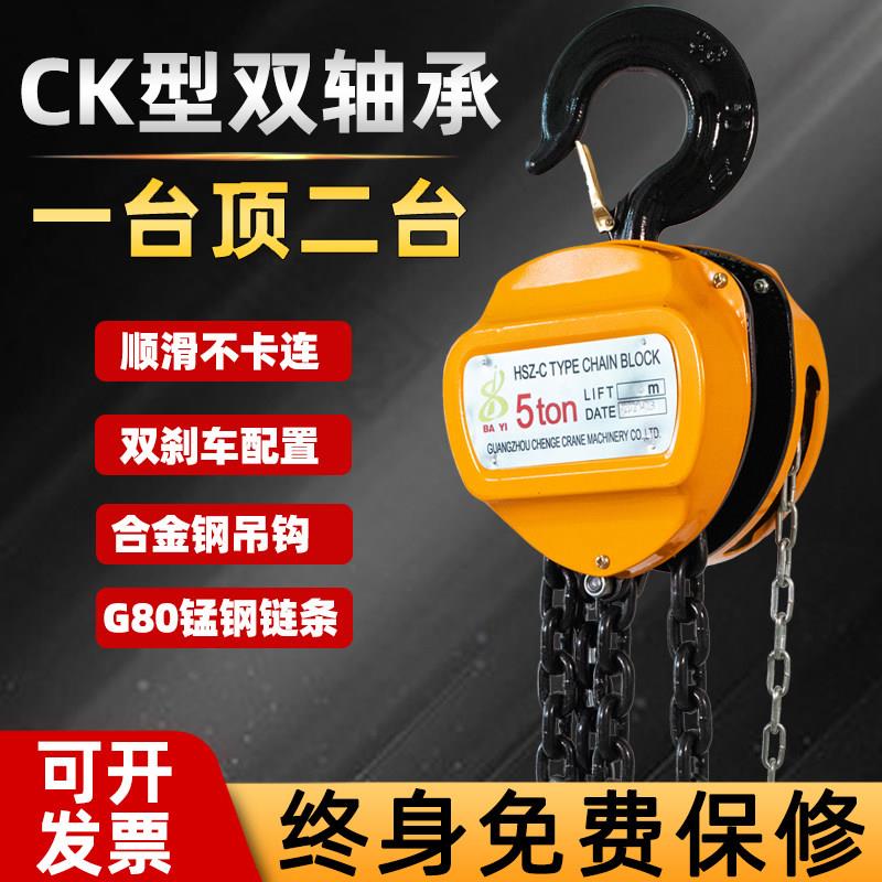 倒炼手拉吊车1吨2吨10吨3t吊葫芦5T6米小型家用吊机手动起重葫芦